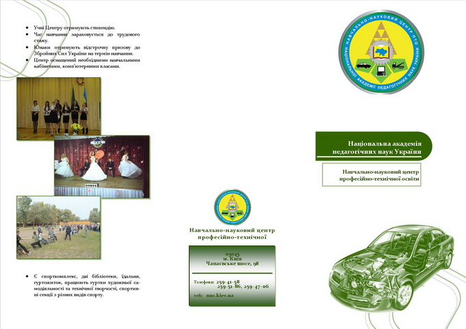 приклад зовнішньої сторінки